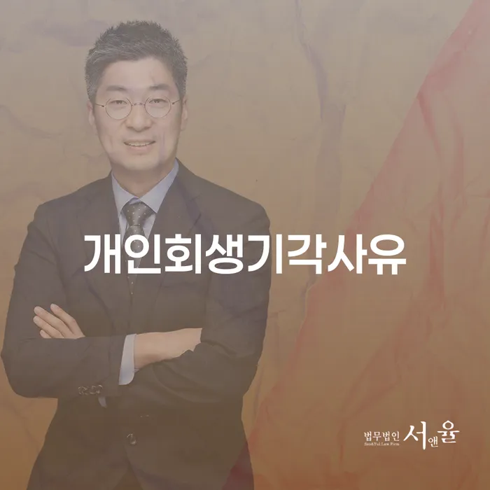 중랑구 카드값 넉달 연체 카드빚 연체 지금알아보기