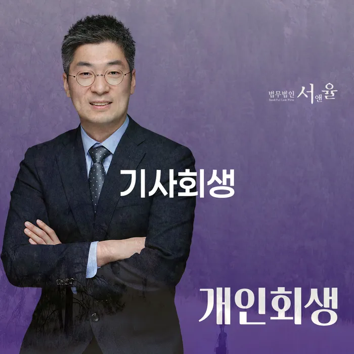진주시 법인대표신용대출 연체 시 워크아웃 필수는