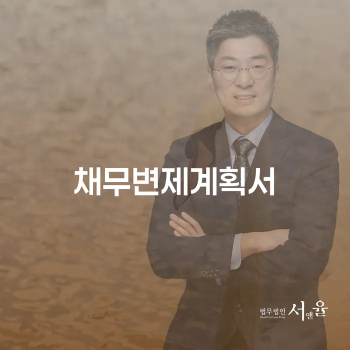 임실군 대출금연체 빚 합법적인 빠른방법 확실한 진행