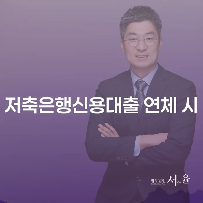 대전광역시 개인사업자파산 개인회생으로 해결 믿고 진행 할 수 있는