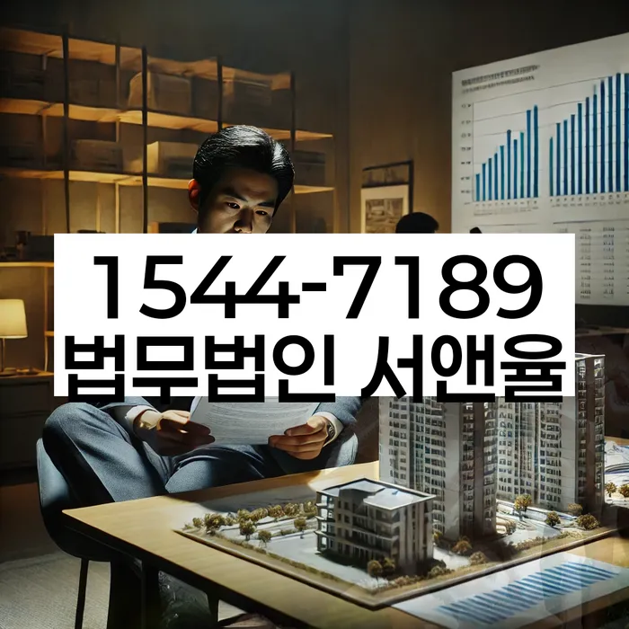 파산전문변호사