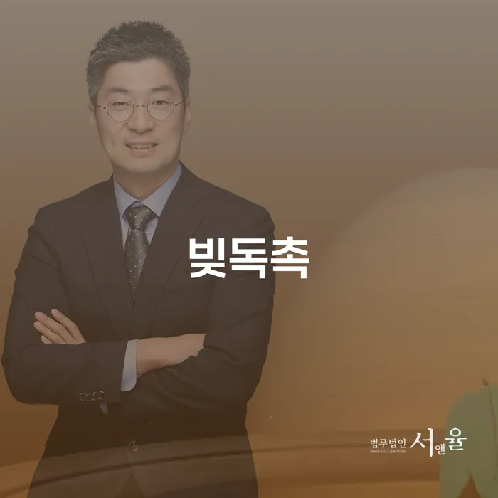 합천군 개인파산개인회생 개인회생으로 해결방법 잘 하는 변호사