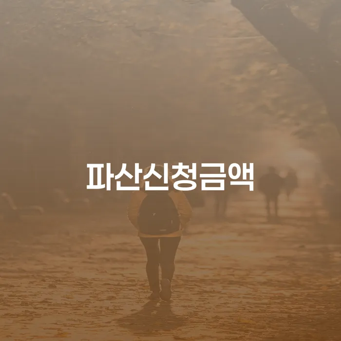 창녕군 신용불량 개인회생 처리방법 변호사추천