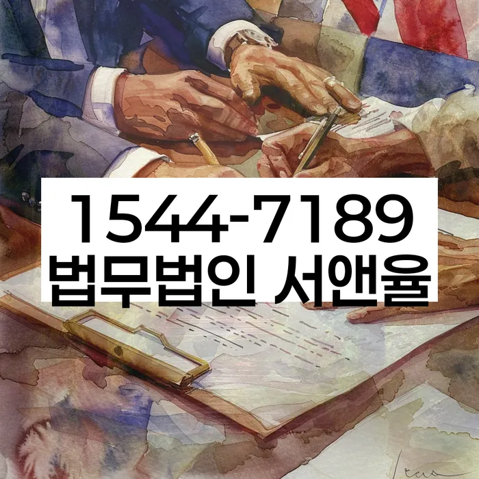 개인회생