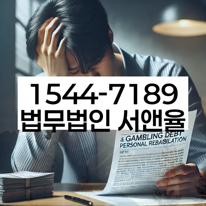 개인회생