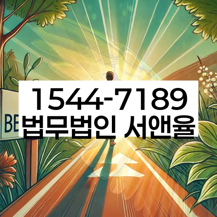 개인회생 후 신용등급 상승