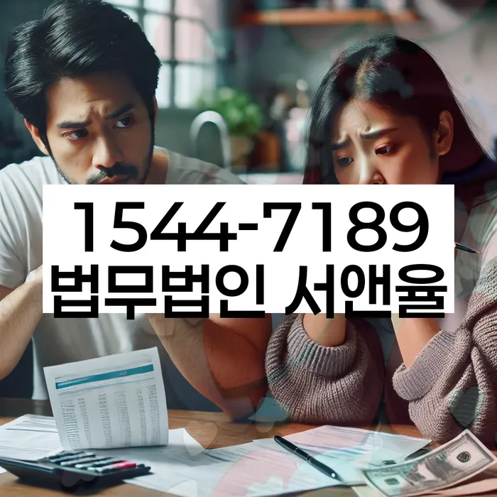 신용카드 연체 독촉 해결