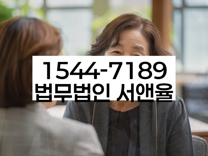 채무 불이행 후 대처법