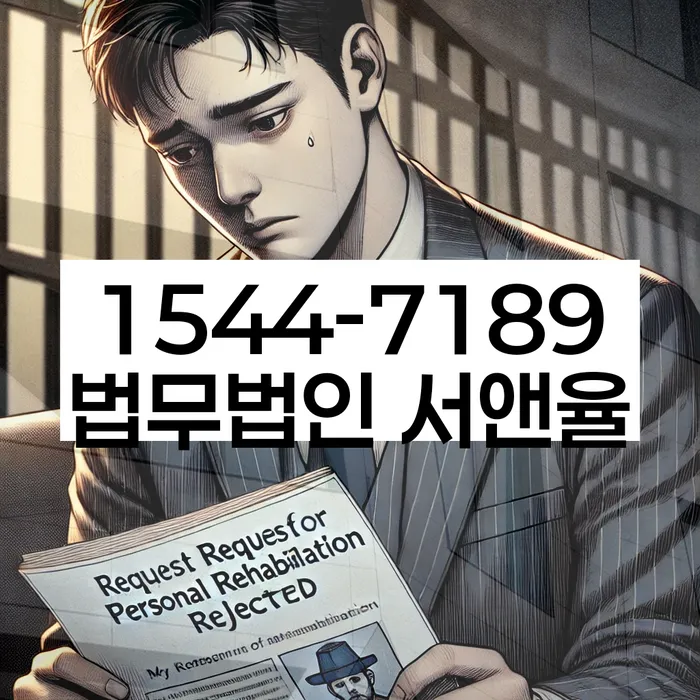 개인회생 소득 증빙서류