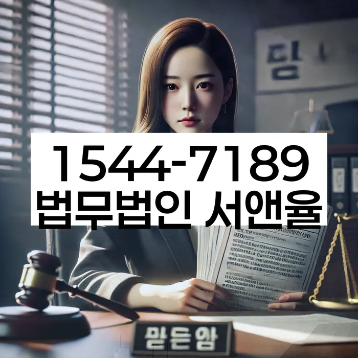 개인회생 변제금 법률 상담