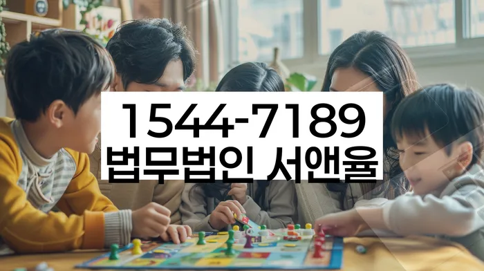 법적 채무 해결 방법