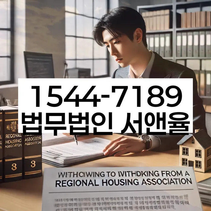 개인회생 변제금 미납