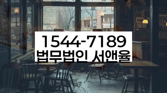 개인회생 변제금 협상 성공사례