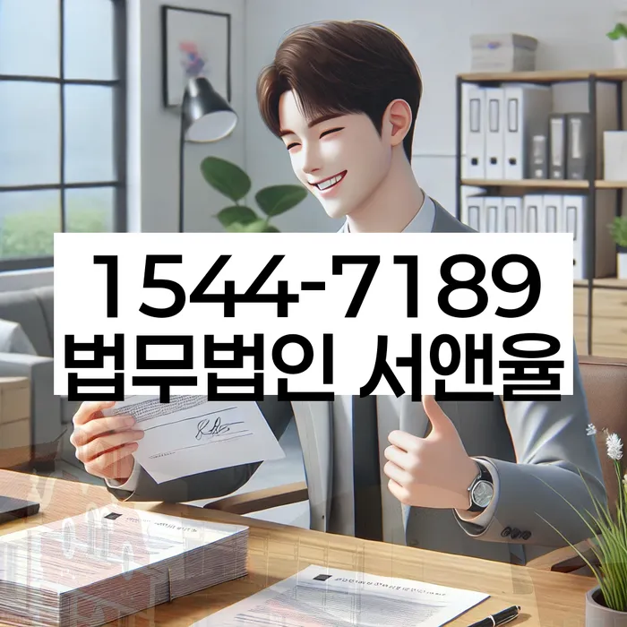 개인회생 변제금 협상