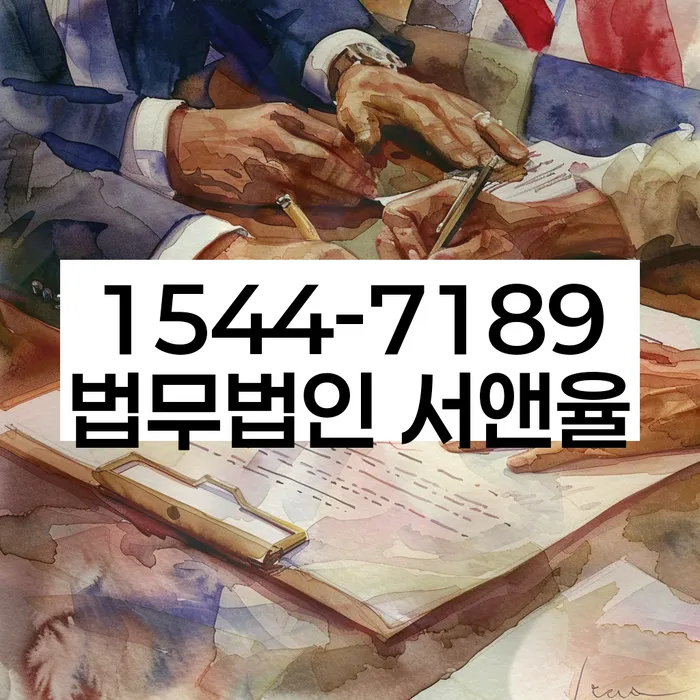 채무조정 변제금 조정