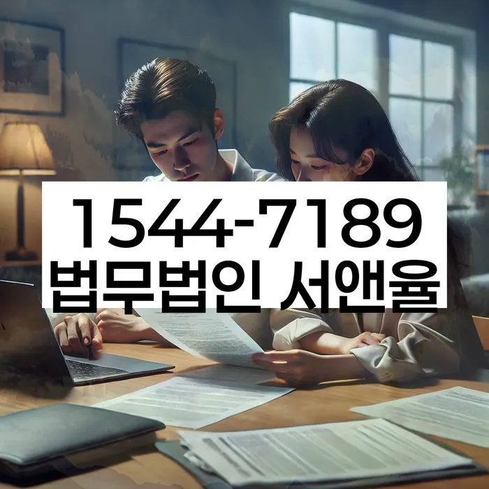 개인회생 변제금 미납 벌금