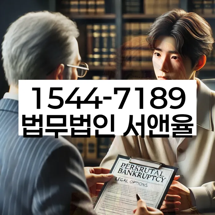 개인회생 채권자 동의율 높이는 방법