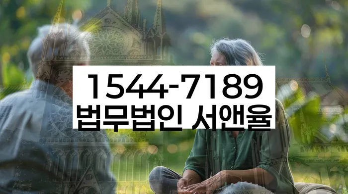 독촉장 법적 해결 방법