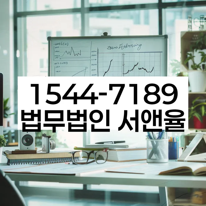 채권추심 소송 방지 방법