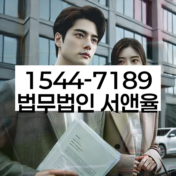 채무조정 신청 유의사항