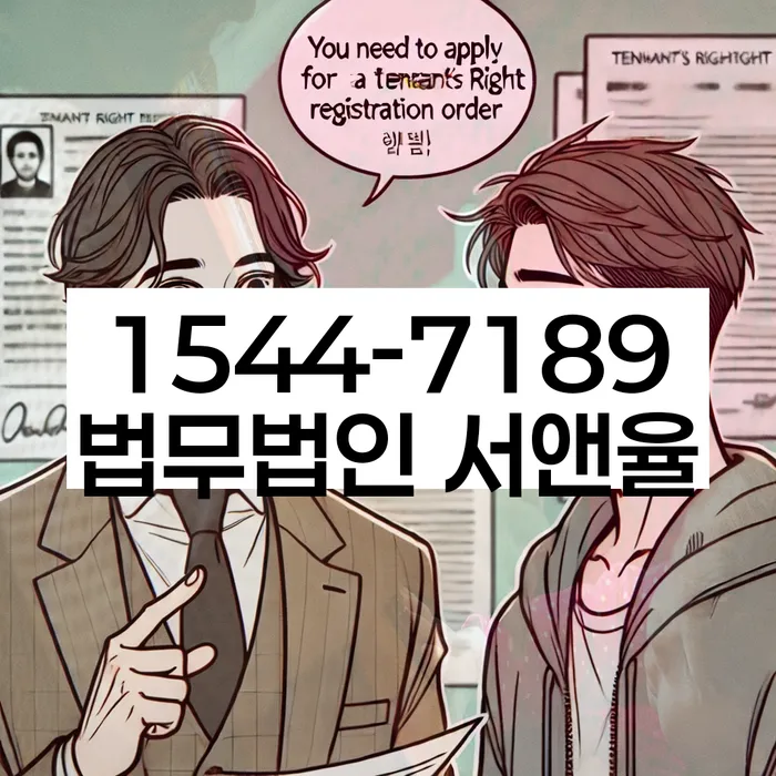 신용 회복 프로그램