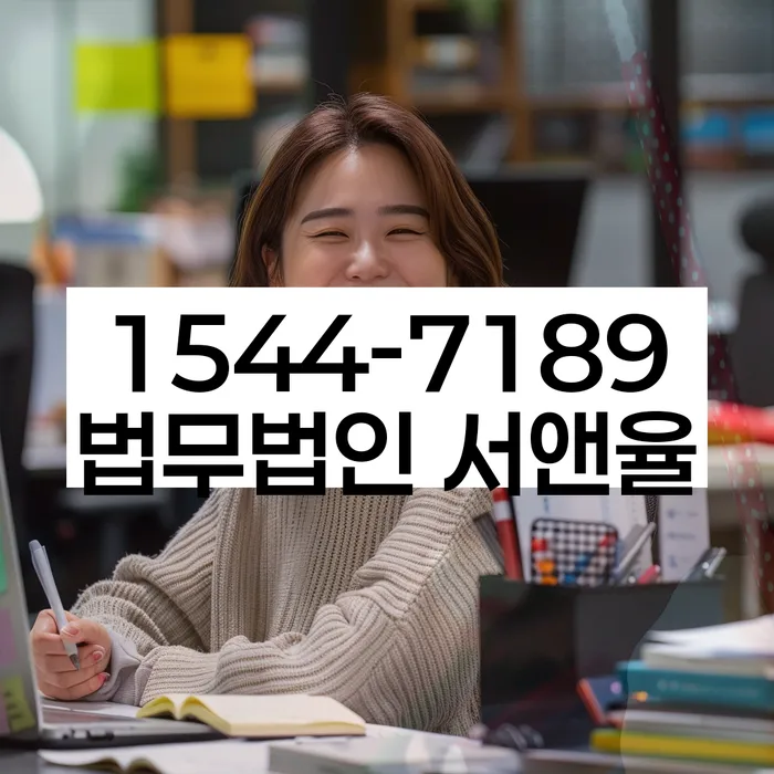 대출 연체 기록 지우는 방법