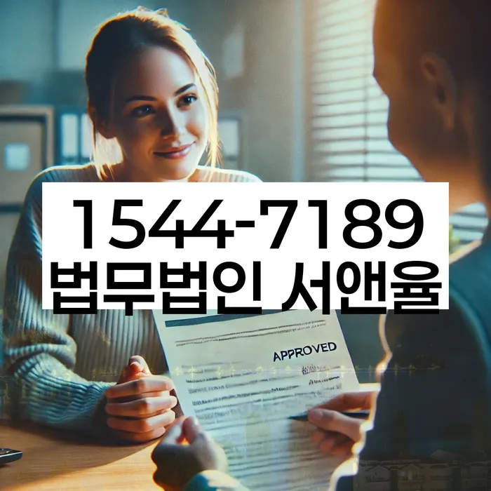 개인회생 성공 사례