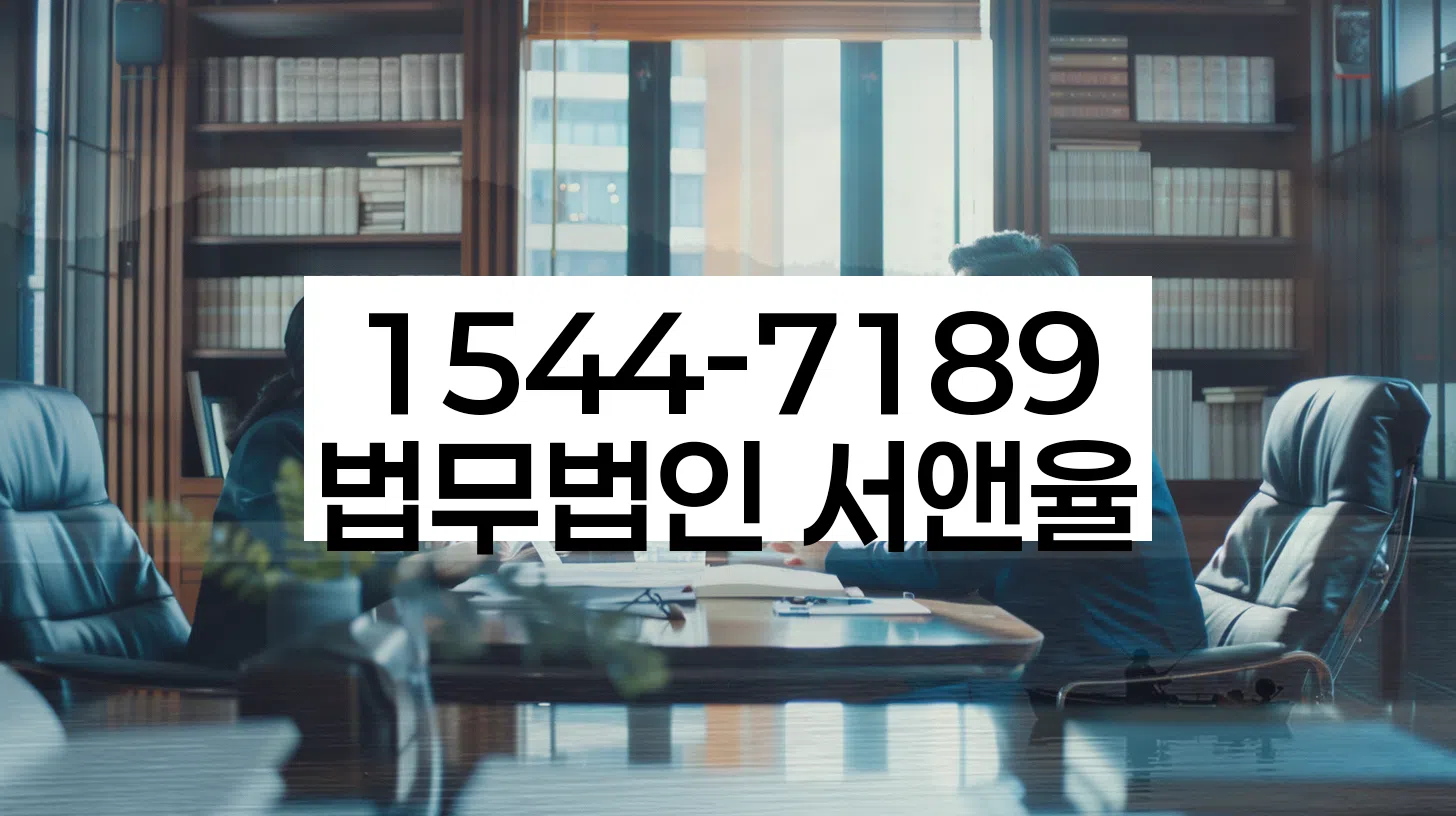 개인회생 절차