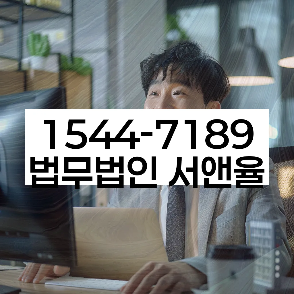 반포4동 개인회생