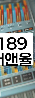법무법인 서앤율 회생파산상담센터
