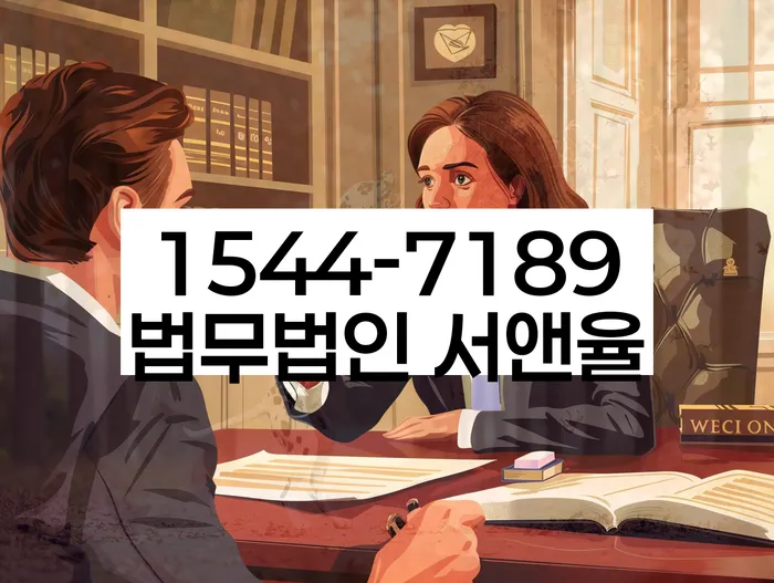 개인회생 절차
