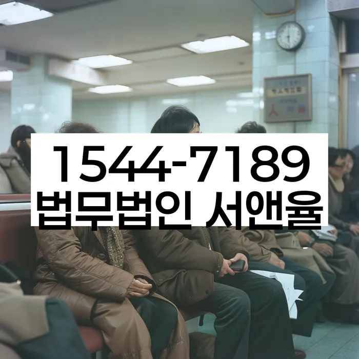 대방동 개인회생 설명