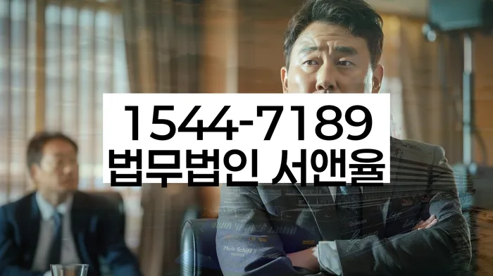 전주시 개인회생