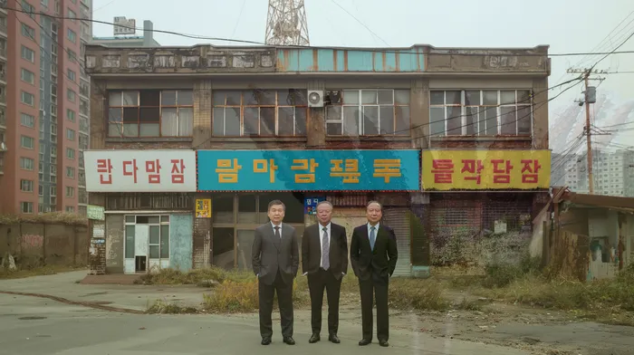 법률사무소 상담