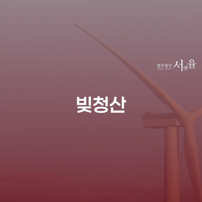 21살 청년이 3080만원 비트코인 빚 청산하는 법: 가능한가요?