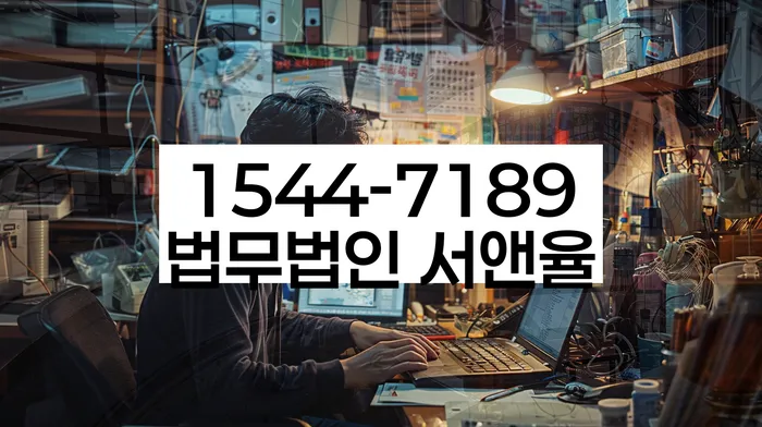 개인회생과 개인파산