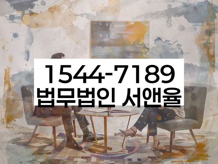 청주시 개인회생파산 법률 상담