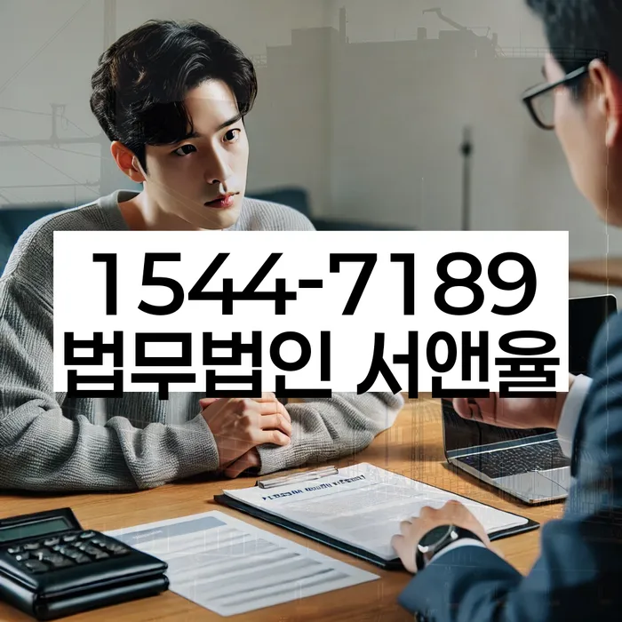 목포 개인회생파산 상담