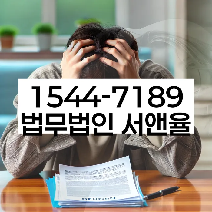 성공적인 개인회생 사례