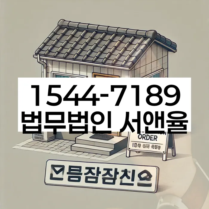 춘천개인회생신청