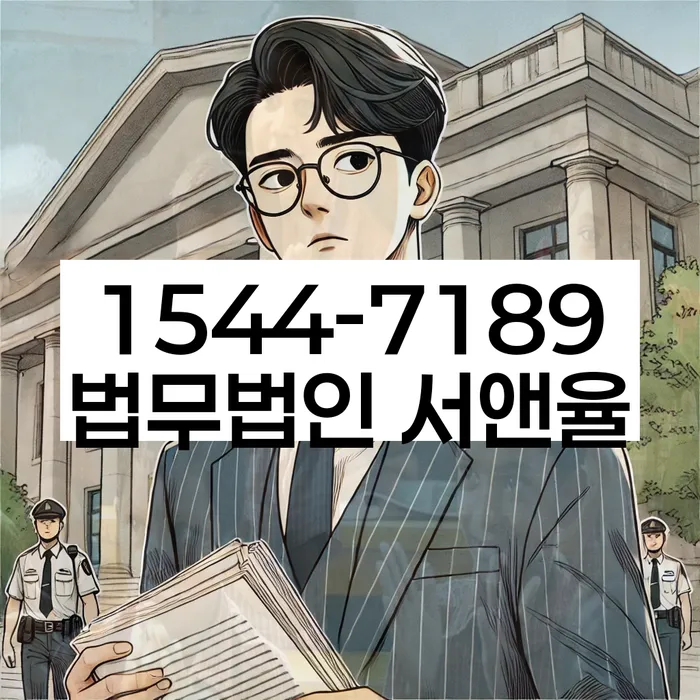 처인구 개인회생