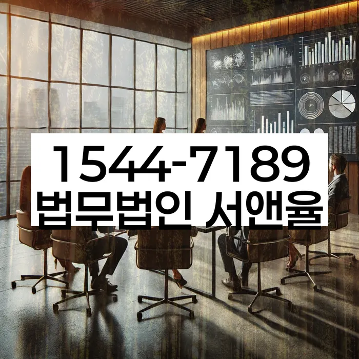 하계동 개인회생신청