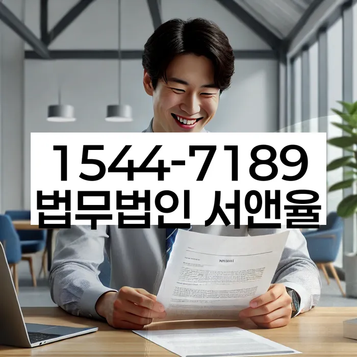 성수동 개인회생상담