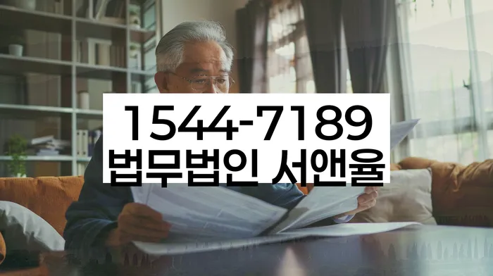 경기도 은산리 개인회생 방법