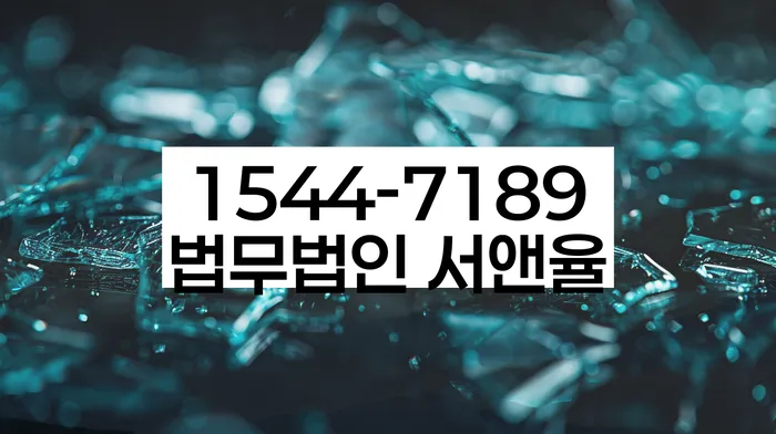 홍은동 개인회생