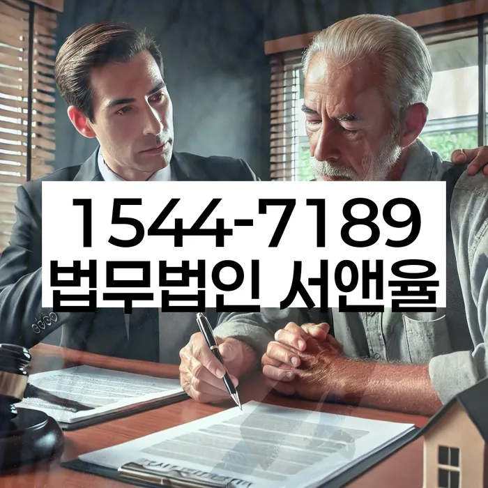 경기도 송내동 개인회생 상담