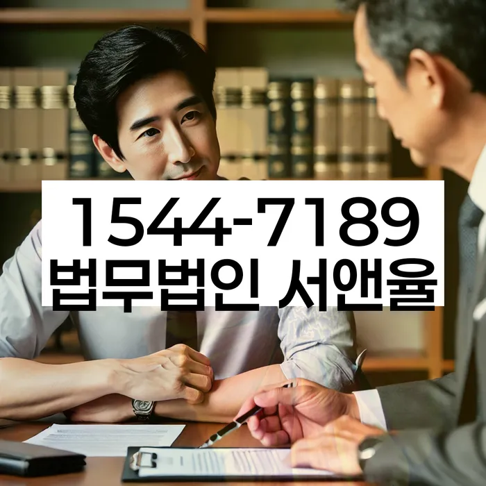 울산 장생포동 개인회생신청