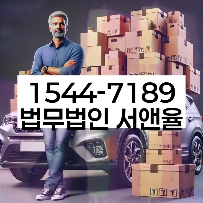 대구 금포리 개인회생상담