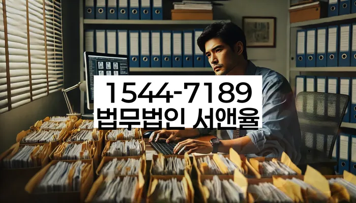 부산 달산리 개인회생신청