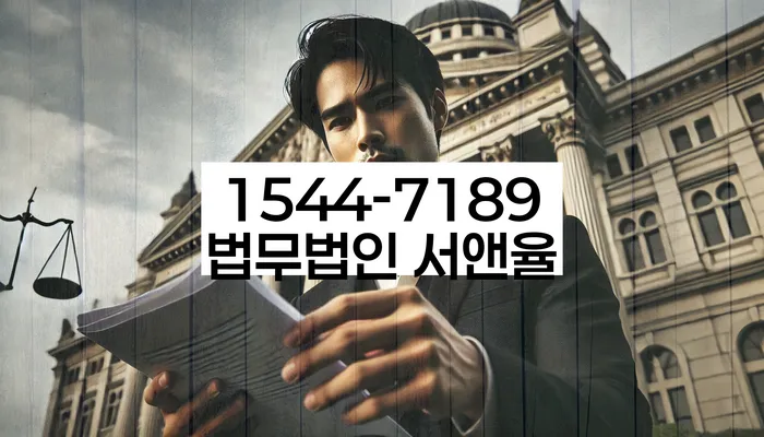 부산 금곡동 개인회생신청